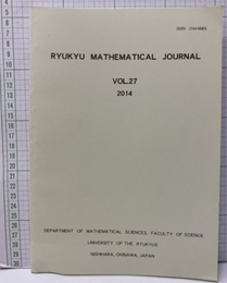 Ryukyu Mathematical Journal Vol.27 (2014)  
