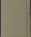 漢方後世要方解説  