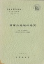 諸塚山 鹿児島　43 