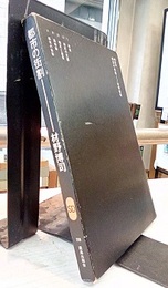 都市の街割  