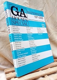 GA HOUSES SPECIAL 02 MASTERPIECES 1971-2000　世界の住宅  