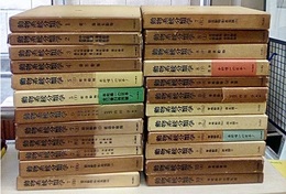 動物系統分類学　全10巻24冊（欠: 追補版・総索引総目次）（24冊揃い）  
