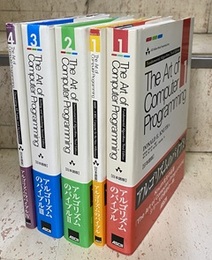 The Art of Computer Programming 【日本語版】Vol.1-3 + Vol.1 Fascicle1 + Vol.4  Fascicle2 5冊セット 