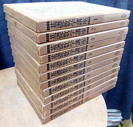 基礎数学講座　1-12 （分冊）  
