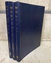物理数学　(1・2+演習) (物理数学１+物理数学２+物理数学演習) 