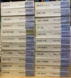 梅棹忠夫著作集　全23冊　1冊欠［12巻（人生と学問）欠］  