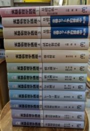 丸善実験物理学講座　1-12  
