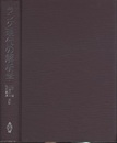 ラング現代の解析学  
