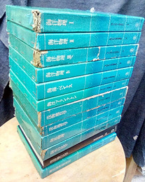 海洋科学基礎講座　全12巻+補巻(全13冊セット)のうち一冊(第11巻)欠 （12冊セット） ①-④海洋物理(1-4) ⑤海藻・ベントス ⑥海洋プランクトン ⑦浅海地質学 ⑧深海地質学 ⑨海底物理 ⑩海水の化学 ⑪海洋生化学(欠品) ⑫堆積物の化学 (補巻)海洋研究発達史