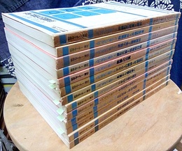 入門現代の数学　1-13揃 数学セミナー増刊 