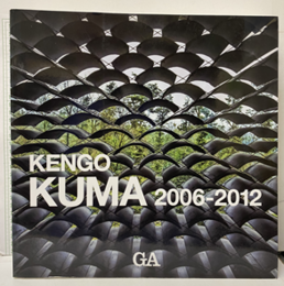 隈研吾作品集 : KENGO KUMA : 2006-2012  
