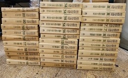 新実験化学講座　全21巻（36冊）揃い  