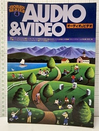 AUDIO&VIDEO オーディオ＆ビデオ  