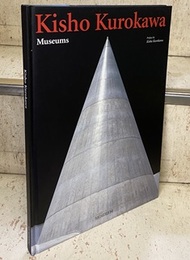 Kisho Kurokawa : Museums (英) 黒川紀章：美術館建築 