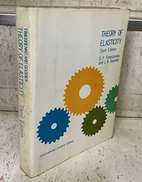 Theory of Elasticity : 3rd Edition (Soft) (英) 弾性論 