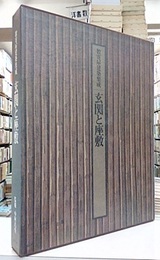 玄関と座敷  