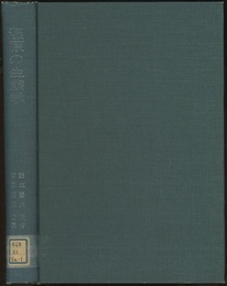 湿原の生態学  