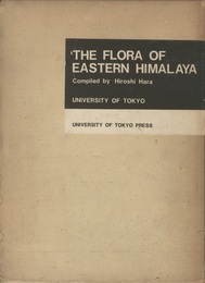 The Flora of Eastern Himalaya : Second Report (Hard) (英) 東部ヒマラヤ植物誌 