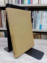 初等幾何学作図問題  
