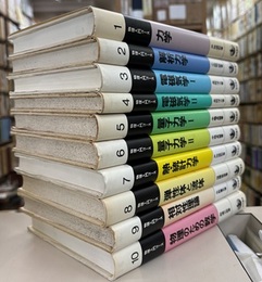 岩波　物理入門コース　全10巻  