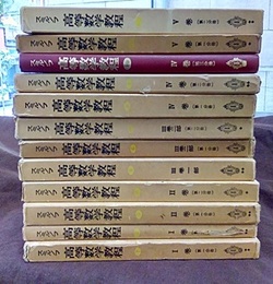 スミルノフ高等数学教程 (1-12揃い)　箱入り  