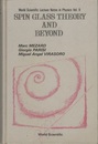 Spin Glass Theory and Beyond (Hard)  