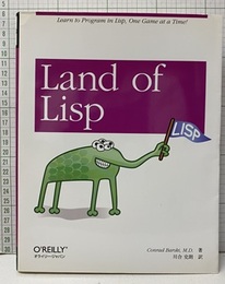 Land of Lisp  