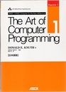 The Art of Computer Programming : Vol. 1 (Fascicle 1) 【日本語版】 MMIX - A RISC Computer for the New Millennium 