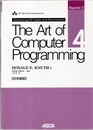 The Art of Computer Programming : Vol. 4 (Fascicle 2) 【日本語版】 Generating All Tuples and Permutations 