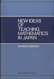 New Ideas of Teaching Mathematics in Japan  