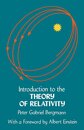 Introduction to the Theory of Relativity (英) 相対性理論序説 