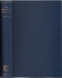 The Theory of Relativity : 1st Edition (Hard) (英) 相対性理論 