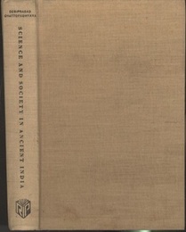 Science and Society in Ancient India Philosophical Currents 