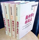 特異点の数理　全4巻 ①幾何学と特異点②特異点と分岐③解析関数と特異点④代数曲線と特異点 