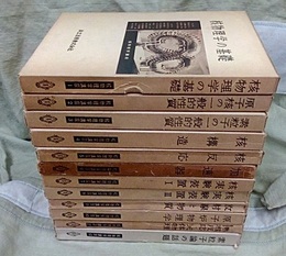 核物理学講座　全12巻  