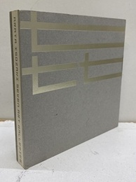 Arata Isozaki  Seven Art Galleries 磯崎新　七つの美術空間 