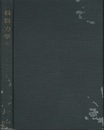 材料力学 （中）  