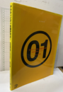 アクティビティを設計せよ！ 学校空間を軸にしたスタディ 