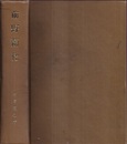 前野蘭花（再版）  