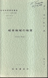 岐阜 京都　8 