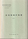 谷汲 金沢　81 