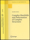 Complex Manifolds and Deformation of Complex Structures (Soft) (英) 複素多様体論（複素多様体と複素構造の変形） 