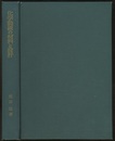 化学装置の材料と設計  