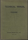 Technical Manual : 1 - 3 (1st Edition) 1)Engine 2)Chassis & Body Electrical 3)Running Performance.Lubricants、Measuring Instruments & Screws 