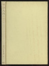 群論入門  