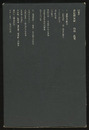 新桂離宮論  
