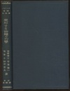 変形する物体の力学  