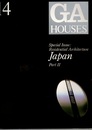 GA HOUSES 14 ： Residential Architecture Japan Part Ⅱ 日本の現代住宅 第2集 