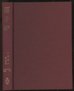 原子炉  