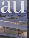 a+u 2011年 1月号 ： (特集)スイス・サウンド：スイスの建築2000～2009  